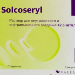 Solcoseryl 42,5 mg/ml - 5 ampoules