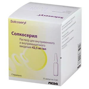 Solcoseryl 42,5 mg/ml - 25 ampoules