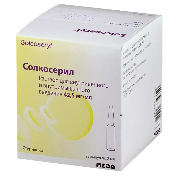 Solcoseryl 42,5 mg/ml - 25 ampoules